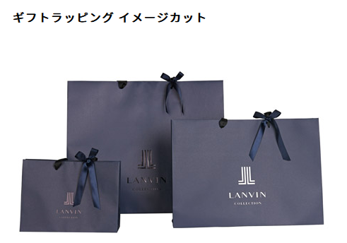 Q.ギフトラッピングはしてもらえますか – LANVIN COLLECTION